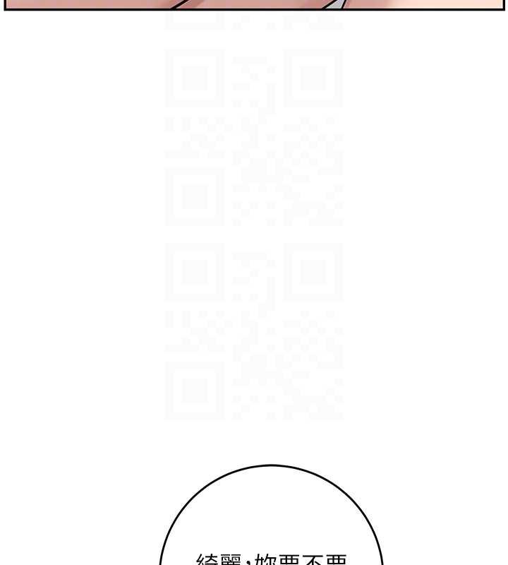 校园成人礼第6話-身高差所以能頂更深♥