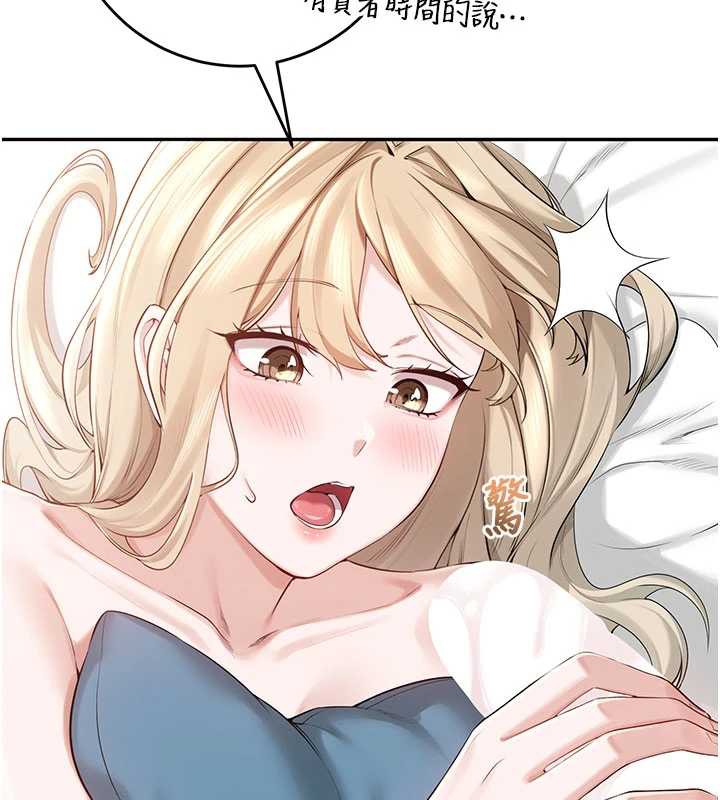 校园成人礼第6話-身高差所以能頂更深♥