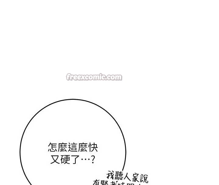 校园成人礼第6話-身高差所以能頂更深♥