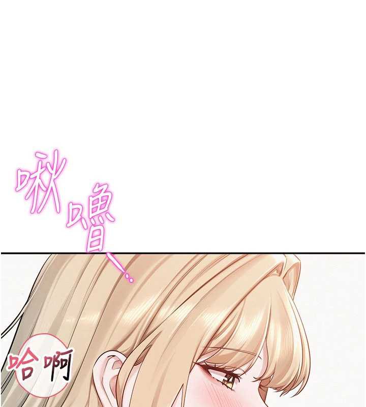 校园成人礼第6話-身高差所以能頂更深♥