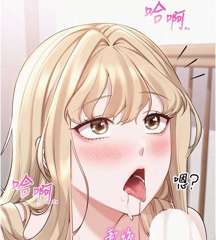 校园成人礼第6話-身高差所以能頂更深♥