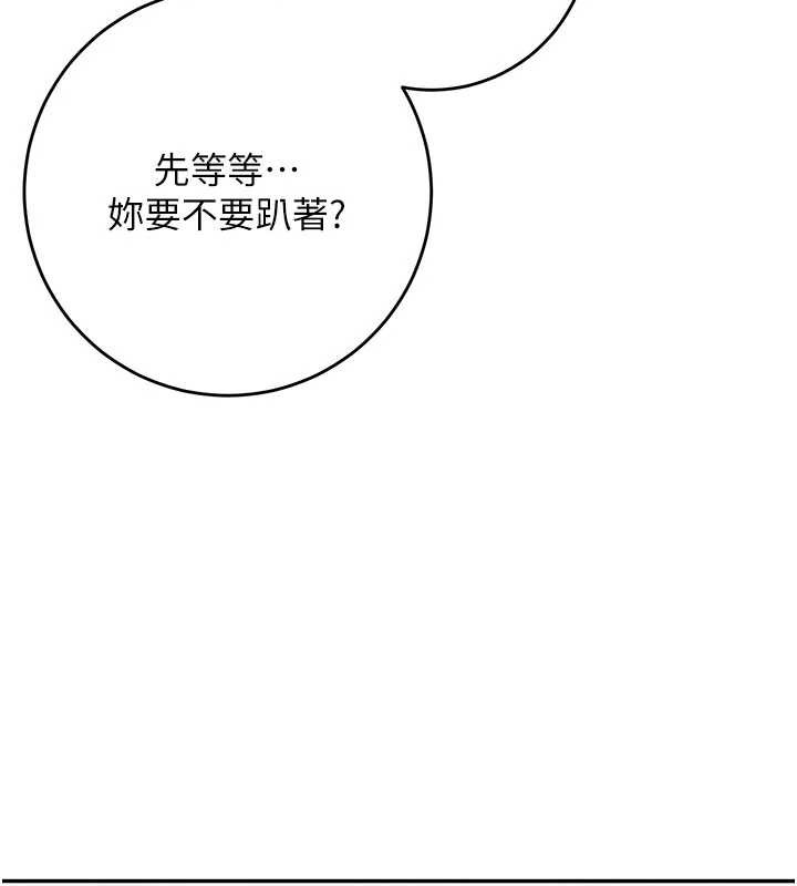 校园成人礼第6話-身高差所以能頂更深♥