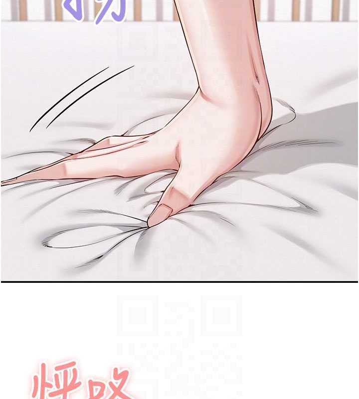 校园成人礼第6話-身高差所以能頂更深♥