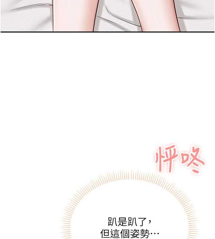 校园成人礼第6話-身高差所以能頂更深♥