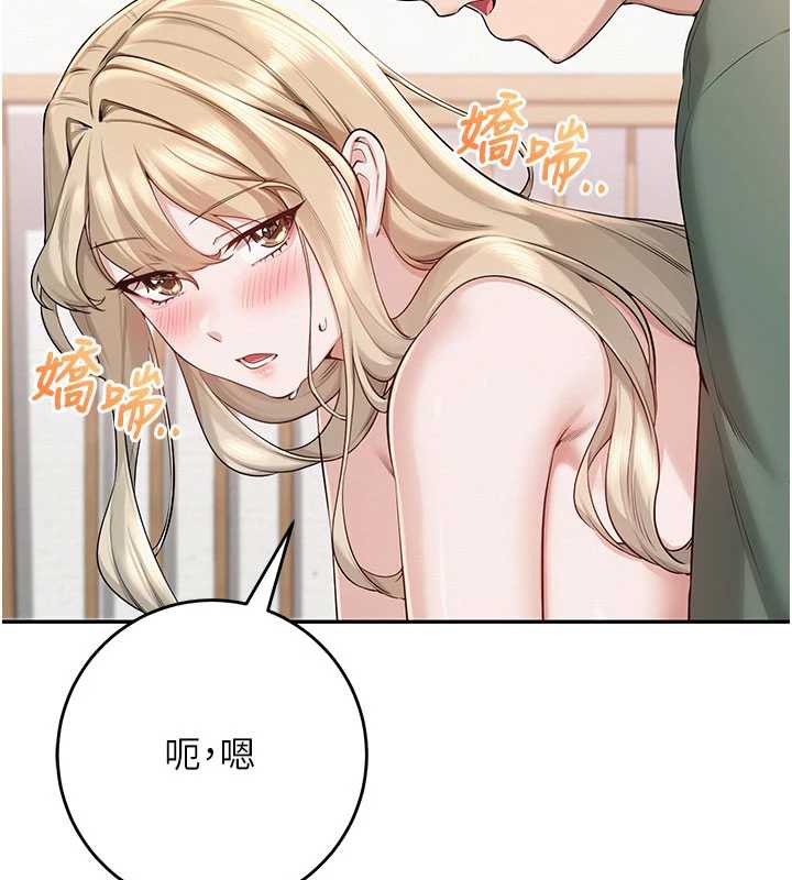 校园成人礼第6話-身高差所以能頂更深♥