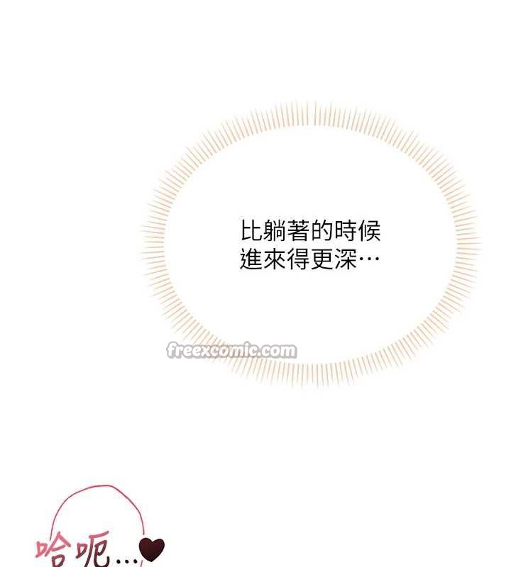 校园成人礼第6話-身高差所以能頂更深♥