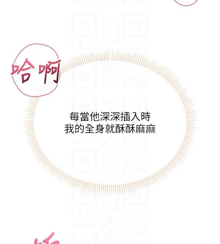 校园成人礼第6話-身高差所以能頂更深♥