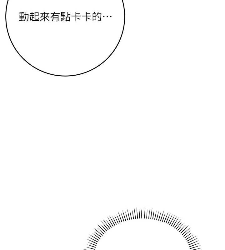 校园成人礼第6話-身高差所以能頂更深♥