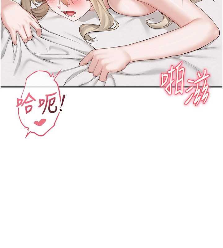 校园成人礼第6話-身高差所以能頂更深♥