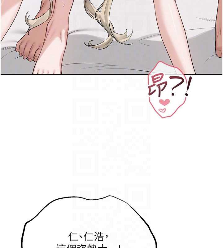 校园成人礼第6話-身高差所以能頂更深♥