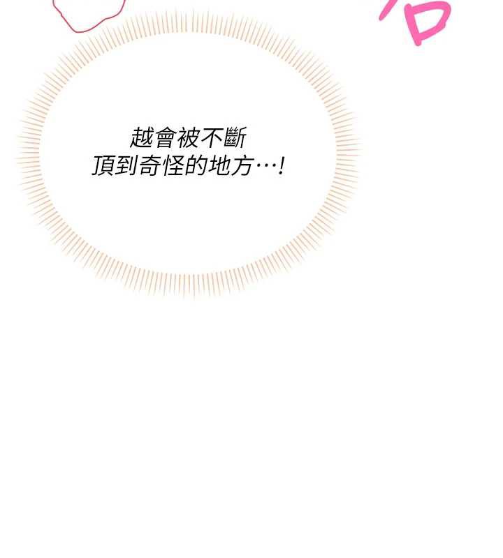 校园成人礼第6話-身高差所以能頂更深♥