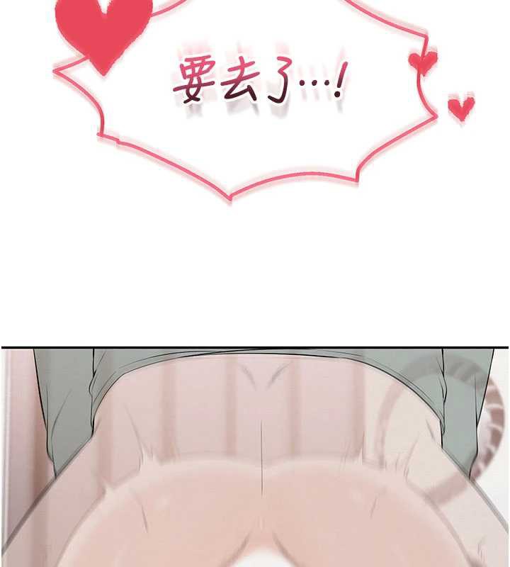 校园成人礼第6話-身高差所以能頂更深♥