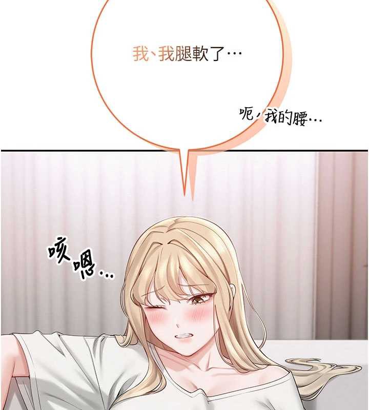 校园成人礼第6話-身高差所以能頂更深♥