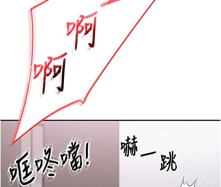 校园成人礼第6話-身高差所以能頂更深♥