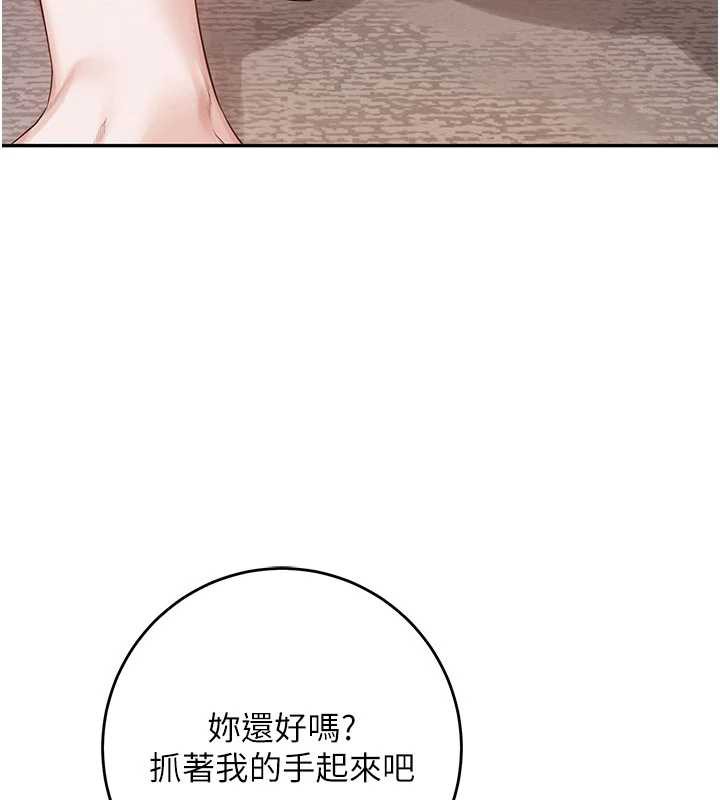 校园成人礼第6話-身高差所以能頂更深♥