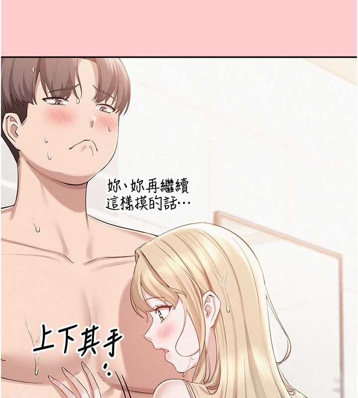 校园成人礼第6話-身高差所以能頂更深♥