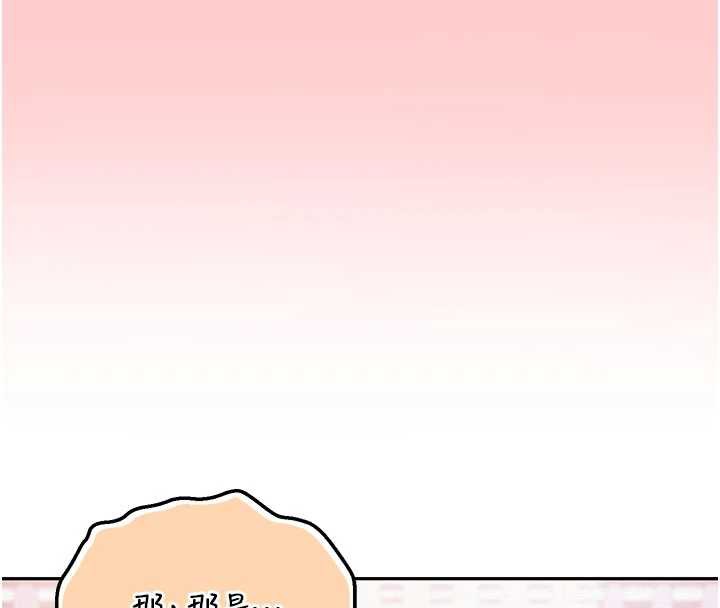 校园成人礼第6話-身高差所以能頂更深♥