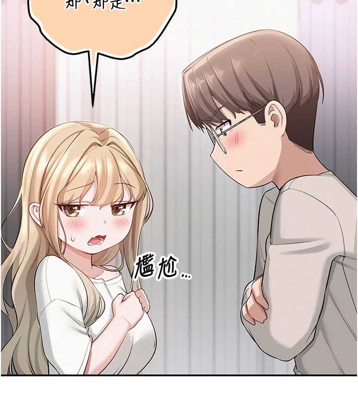 校园成人礼第6話-身高差所以能頂更深♥