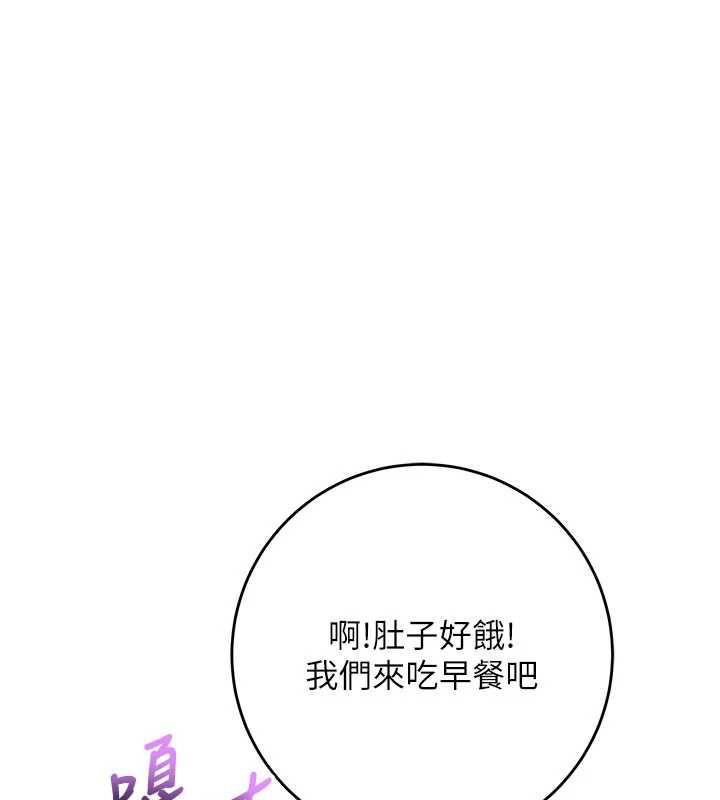 校园成人礼第6話-身高差所以能頂更深♥