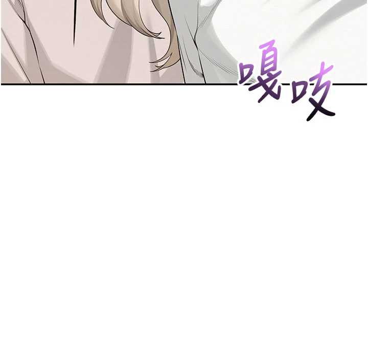 校园成人礼第6話-身高差所以能頂更深♥