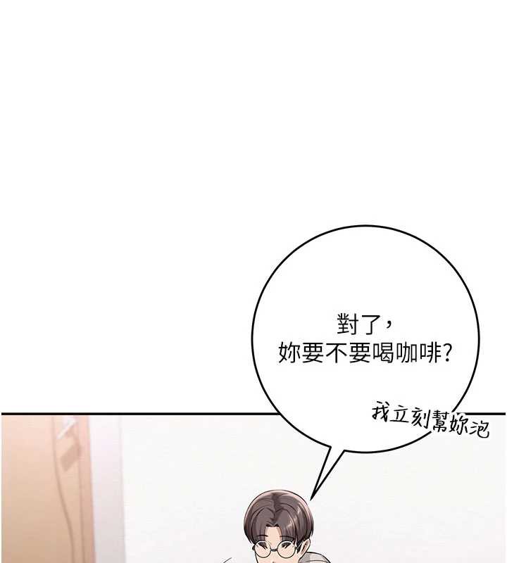 校园成人礼第6話-身高差所以能頂更深♥