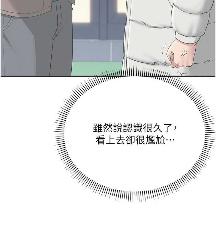 校园成人礼第6話-身高差所以能頂更深♥