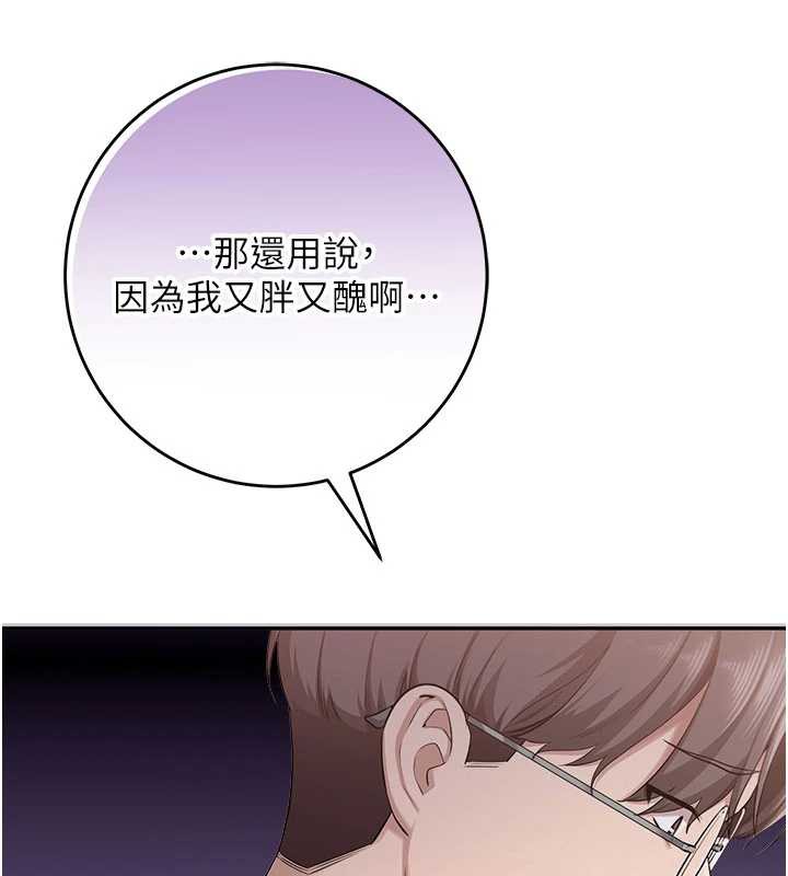 校园成人礼第6話-身高差所以能頂更深♥