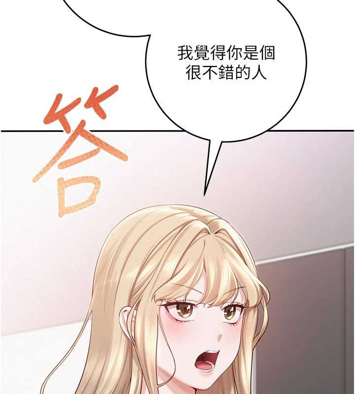 校园成人礼第6話-身高差所以能頂更深♥