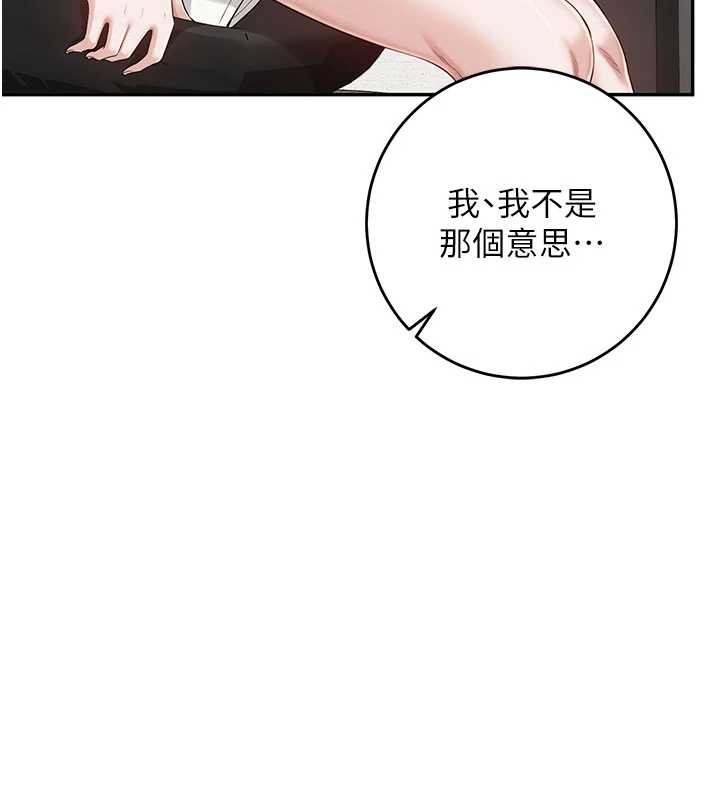 校园成人礼第6話-身高差所以能頂更深♥