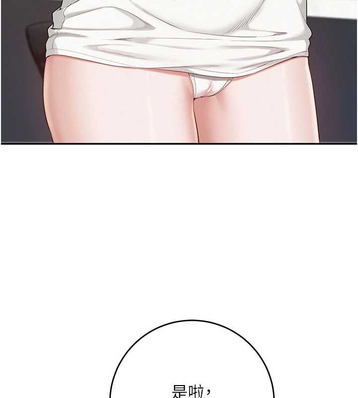 校园成人礼第6話-身高差所以能頂更深♥