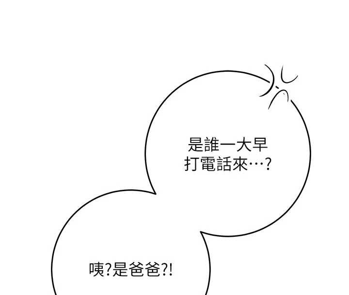 校园成人礼第6話-身高差所以能頂更深♥