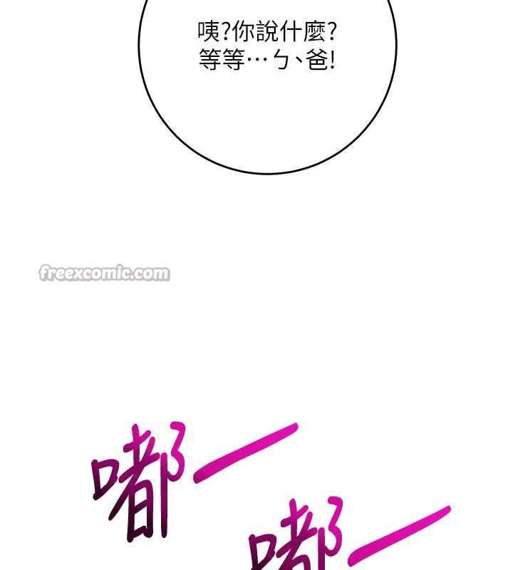 校园成人礼第6話-身高差所以能頂更深♥