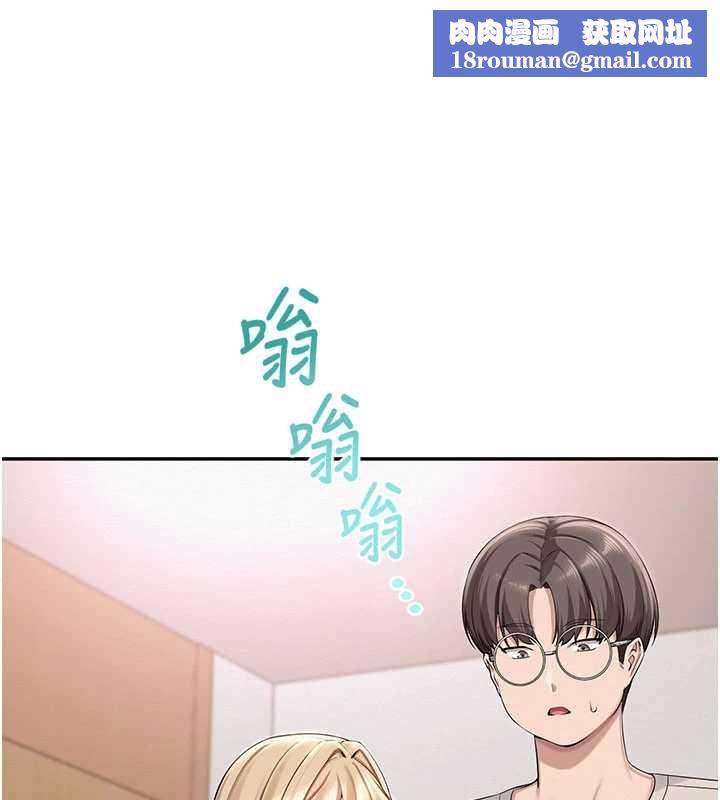 校园成人礼第7話-集合了!E奶大大總動員~