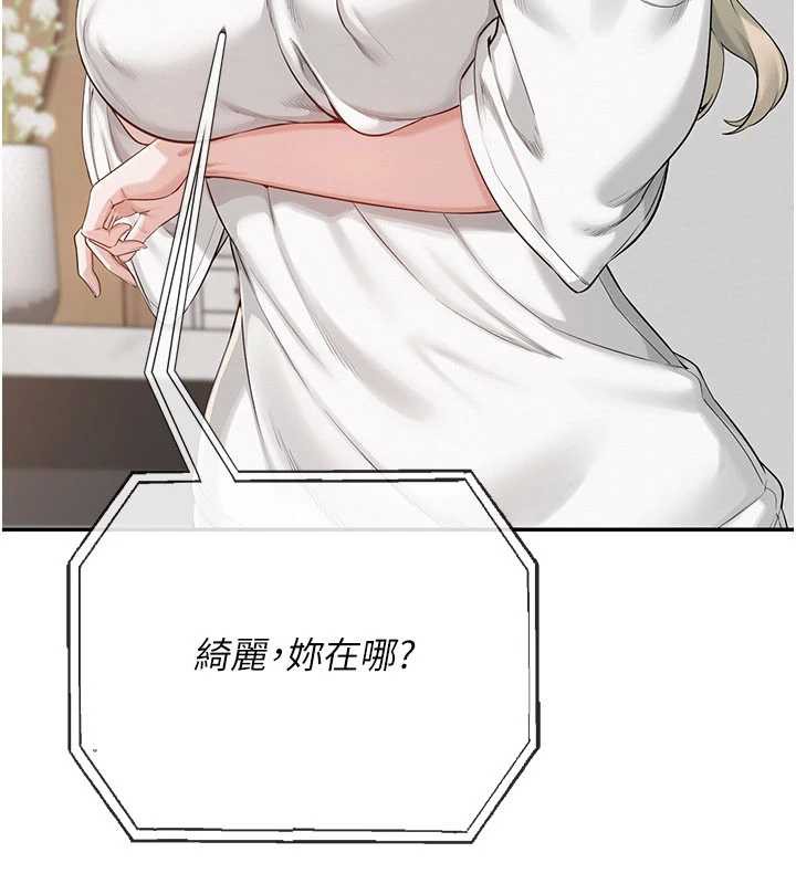 校园成人礼第7話-集合了!E奶大大總動員~