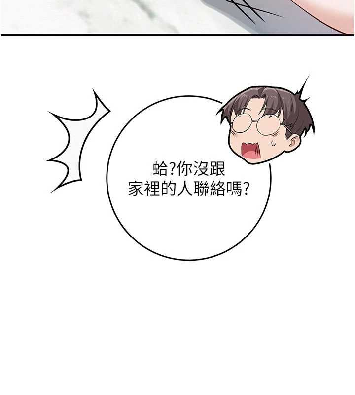 校园成人礼第7話-集合了!E奶大大總動員~