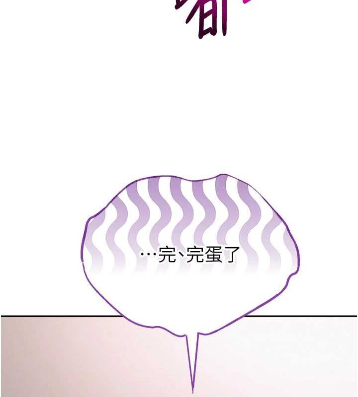 校园成人礼第7話-集合了!E奶大大總動員~