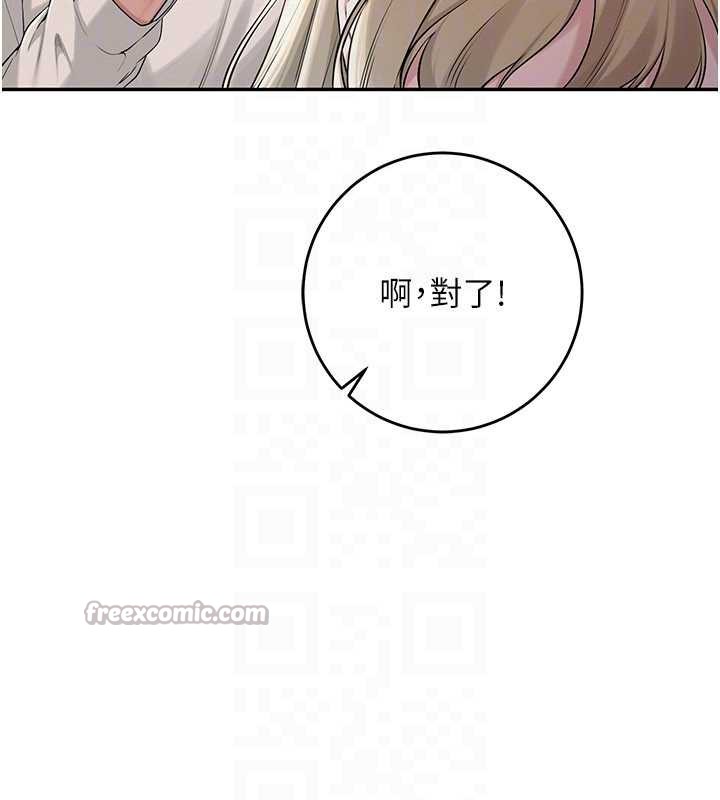 校园成人礼第7話-集合了!E奶大大總動員~