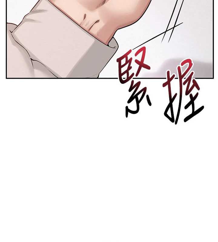 校园成人礼第7話-集合了!E奶大大總動員~