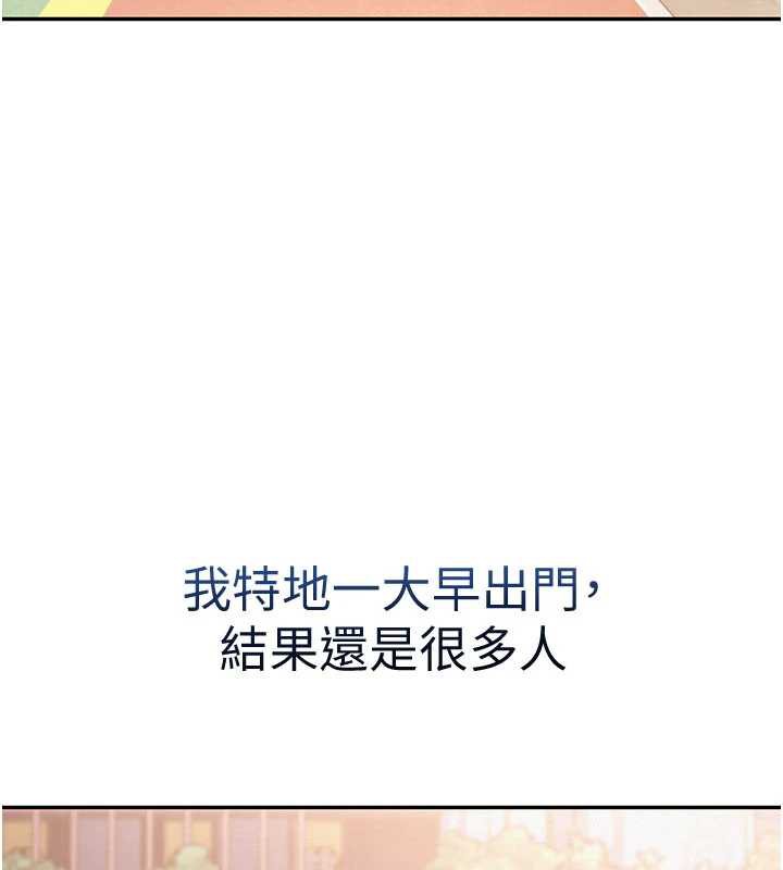 校园成人礼第7話-集合了!E奶大大總動員~