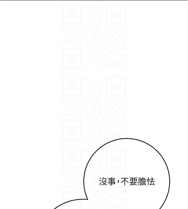 校园成人礼第7話-集合了!E奶大大總動員~