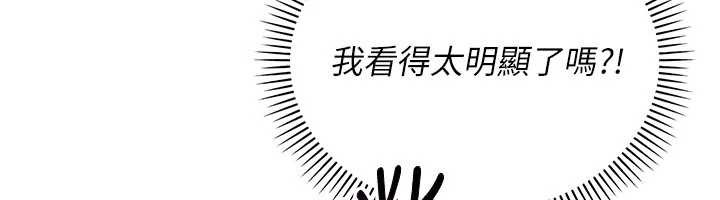 校园成人礼第7話-集合了!E奶大大總動員~