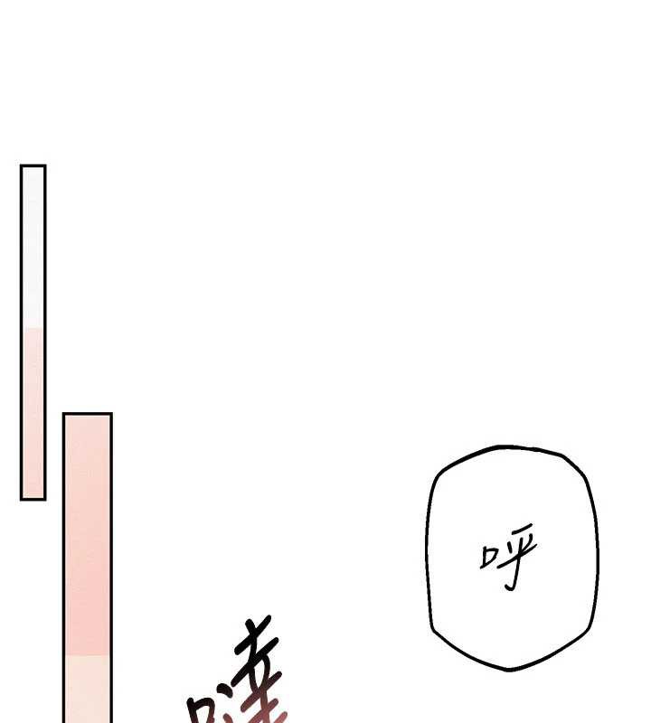 校园成人礼第7話-集合了!E奶大大總動員~