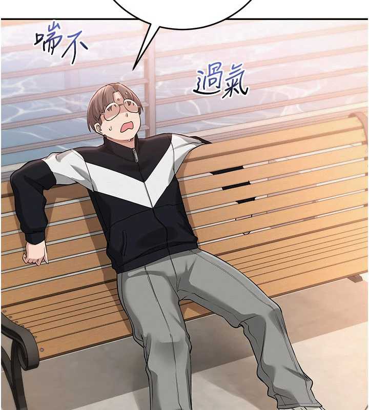 校园成人礼第7話-集合了!E奶大大總動員~