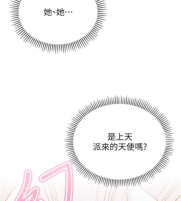 校园成人礼第7話-集合了!E奶大大總動員~