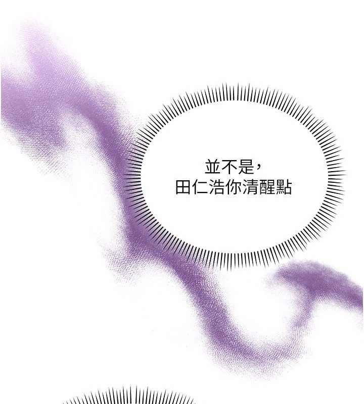 校园成人礼第7話-集合了!E奶大大總動員~