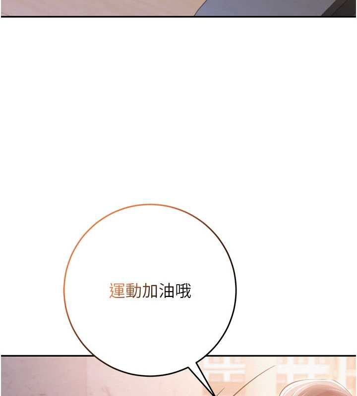 校园成人礼第7話-集合了!E奶大大總動員~