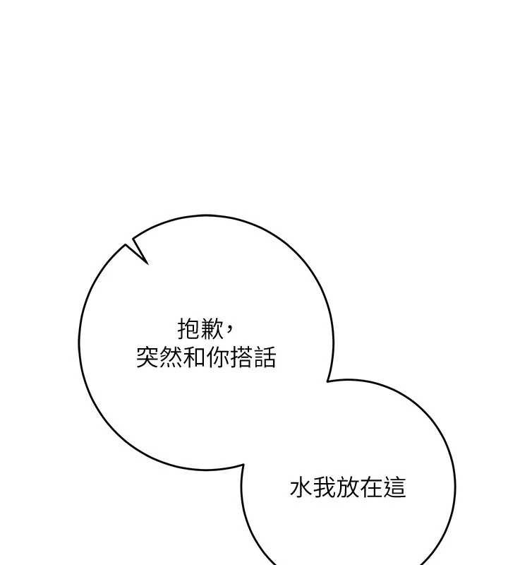 校园成人礼第7話-集合了!E奶大大總動員~