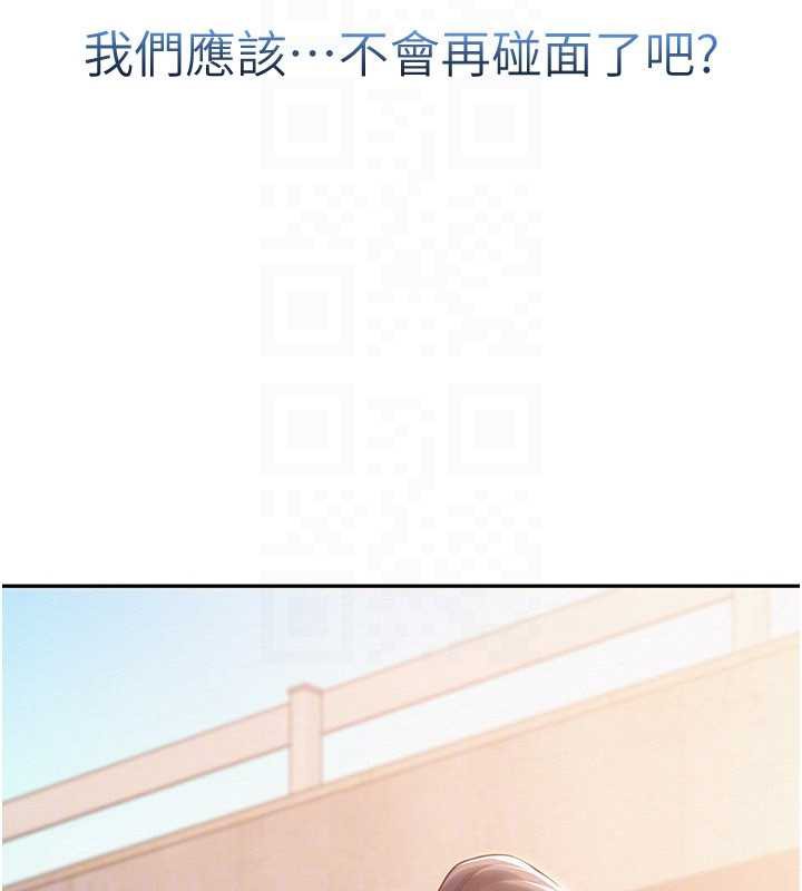 校园成人礼第7話-集合了!E奶大大總動員~