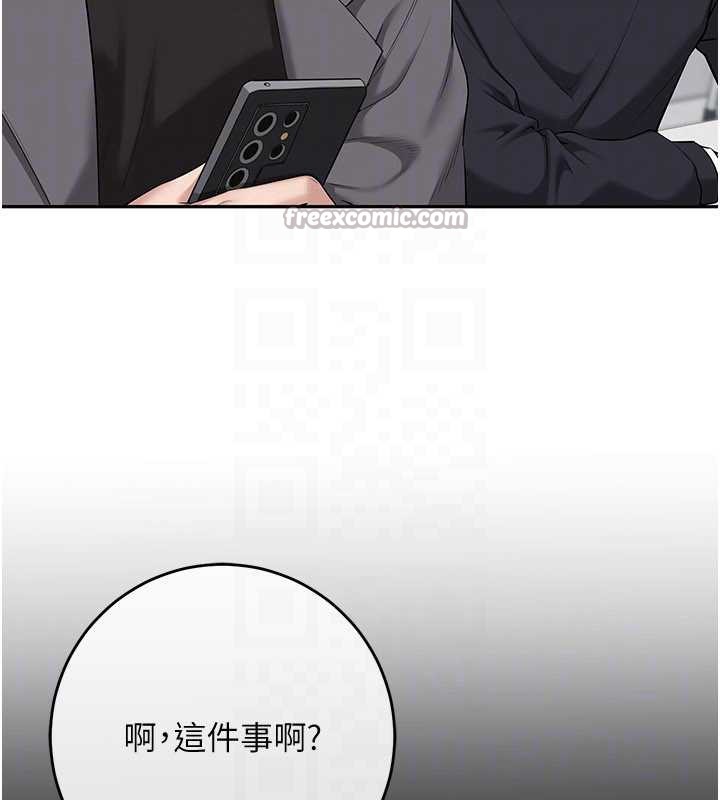 校园成人礼第7話-集合了!E奶大大總動員~