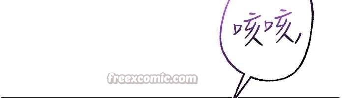 校园成人礼第7話-集合了!E奶大大總動員~